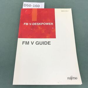 D50-160 FM V-DESKPOWER FM V GUIDE 88HS-0180-1