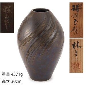 【夢工房】金工師 本保 桂泉 造 鋳銅 金工象嵌 花瓶 共箱 高さ30cm 重量4571g　AE-082