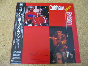 ◎Billy Cobham - Louie Bellson ビリー・コブハム＋ルイ・ベルソン★Cobham Meets Bellson/日本レーザーディスク Laserdisc盤☆帯、シート