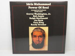 綺麗【スピリチュアルJAZZ LP】IDRIS MUHAMMAD アイドリス・ムハマッド / Power Of Soul(LP/180g)　 （MUSIC ON VINYL製 型番：MOVLP738）