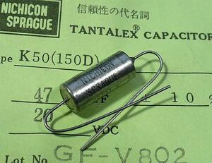 ニチコン SPRAGUE K50(150D) タンタルコンデンサ (20V/47μF) [B]