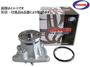 ワゴンR MC22S ウォーターポンプ 純正品番 17400-84817 GMB 車検 交換 GMB 国内メーカー 送料無料