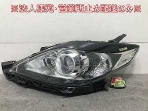 プレマシー CREW/CR3W 純正 後期 左ヘッドライト/ランプ キセノン HID レベライザー AFS無 STANLEY P7696 マツダ(109002)