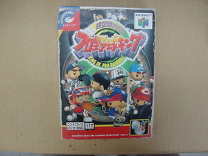 任天堂６４ソフト「超空間ナイター　プロ野球キング」箱/説付き中古現状品です。