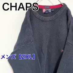 YAM3【US輸入】CHAPS　スウェットセーター【メンズ2XL】長袖　ネイビー