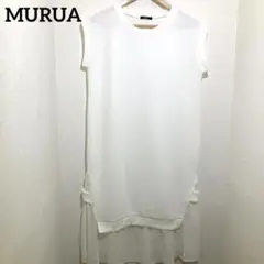 【美品】MURUA ロングワンピース ホワイト ワンピース F レディース