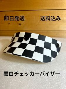 ヘルメットバイザー 黒白チェッカーフラッグ バイザー 送料無料 (ビンテージ ハーレー SR BELL BUCO マッシュ TT&CO moto3 VMX ジェッペル)