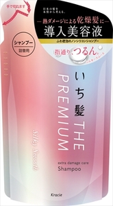 【まとめ買う-HRM14737269-2】いち髪 THE PREMIUM シャンプー（シルキースムース）詰替用【クラシエ】×5個セット