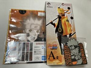 ☆ 一番くじ NARUTO ナルト 疾風伝 紡がれる火の意志 A賞 うずまき ナルト フィギュア MASTERLISE 全1種 新品 未開封 ※おまけ付き