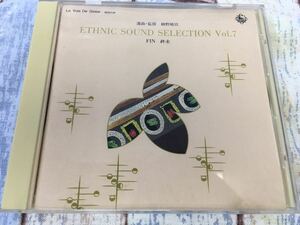 細野晴臣選曲・監修★中古CD国内盤「Ethnic Sound Selection Vol.7」