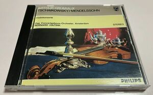 廃盤 PHILIPSの神髄 24bit PHCP-24068 CD チャイコフスキー メンデルスゾーン ヴァイオリン協奏曲 グリュミオー ハイティンク