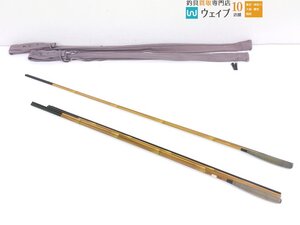 ダイワ 天峰 頂 14尺・10尺 計2本セット ジャンク品