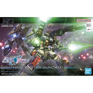 HG 1/144 ライトニングバスターガンダム 未組立 新品