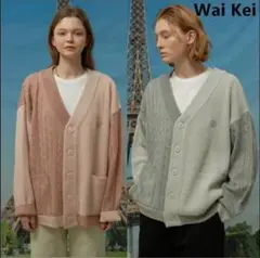 Wai Kei Tone on tone mix cardigan