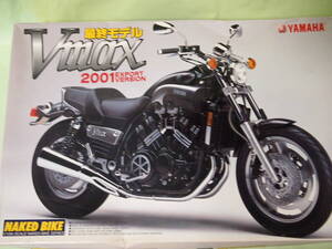 アオシマ1/12　ネイキッドバイクシリーズ　YAMAHA Vmax最終モデル