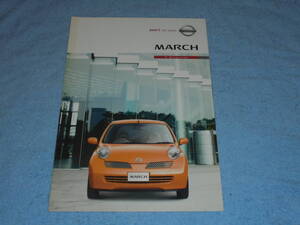 ★2004年●K12 日産 マーチ V セレクション カタログ●特別仕様車 ニッサン AK12 BNK12 NISSAN MARCH V 12c 14c-four e-4WD 1200 1400 1.2 