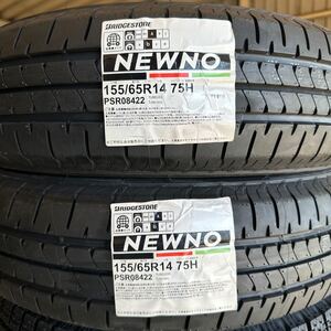 法人宛4本17600円〜ブリヂストンNEWNO ニューノ 155/65-14 即日発送【155/65R14 75H】ブリジストン ワゴンR タント ムーヴ N-BOX