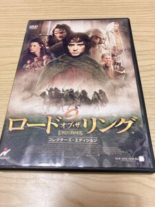 ロードオブザリング ― コレクターズエディション 全3部作セット [DVD]の1