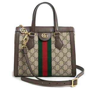 （新品・未使用品）グッチ GUCCI オフィディア GG スモール トート ショルダー ハンドバッグ GGスプリームキャンバス ブラウン 茶 547551