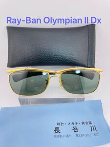 QA23 Ray-Ban Olympian ll Dx ボシュロム製　レイバン　ビンテージ　サングラス　B&L RayBan USA ゴールドフレーム 80s メガネ フレーム