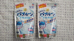 新品未開封 いれるだけバブルーン　トイレボウル 2袋セット 送料込み 匿名配送