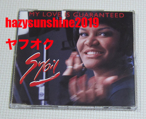 シビル SYBIL CD MY LOVE IS GUARANTEED PWL GOOD N READY