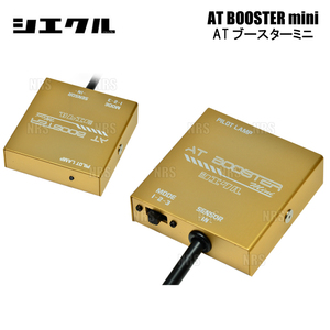 siecle シエクル ATブースターミニ ウィッシュ ZNE10G/ZNE14G 1ZZ-FE 03/1～09/4 (ABM-D1