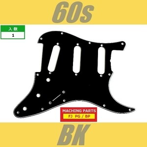 PG-FJ-ST-60-BK　ピックガード　ストラトキャスター　MIJ　60s　ブラック　3プライ