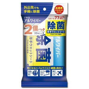 【まとめ買う】アルワイパー除菌ウェットシート 20枚×2個入×40個セット