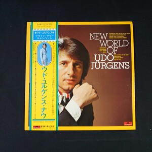 Udo Jrgens『New World Of Udo Jrgens』ウド・ユルゲンス#EYLP3287