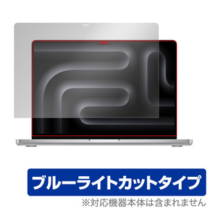 MacBook Pro 14インチ M4 / M3 保護 フィルム OverLay Eye Protector for マックブックプロ 液晶保護 目に優しい ブルーライトカット