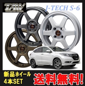 15インチ 4H100 4.5J+45 4穴 4本 1台分セット ジェイテック S-6 ホイール J-TECH S-6 TRYALPHA ブロンズ/ガンメタ/ホワイト KI KY