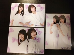 乃木坂46 遠藤さくら 清宮レイ 生写真 12周年記念 2shot ver. 3種コンプ 