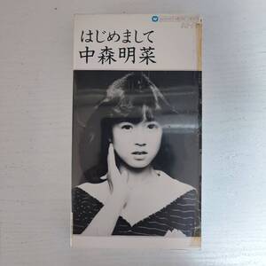 【VHS】はじめまして中森明菜 特別限定