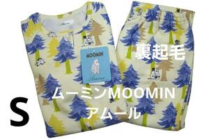 即決★ムーミンMOOMIN/アムール　秋冬物あったか裏毛起毛パジャマ（S)　イエロー