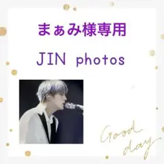 ★ BTS フォト セット★ ジン