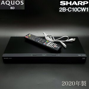 【宝蔵】2020年製 SHARP AQUOS BD シャープ アクオス ブルーレイディスクレコーダー 2B‐C10CW1 2番組同時録画 動作確認済 中古