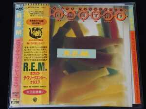 ★見本盤　日本版帯付きCD R.E.M.　ホワッツ・ザ・フリークエンシー、ケネス？　WHAT