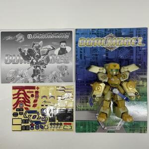 レア メダロット 魂 デュアルモデル 13 メダチェンジ エクサイズ 現状品