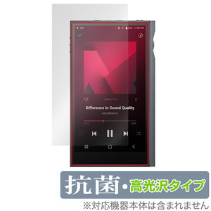 Astell&Kern KANN ULTRA 保護 フィルム OverLay 抗菌 Brilliant for カーン ウルトラ Hydro Ag+ 抗菌 抗ウイルス 高光沢