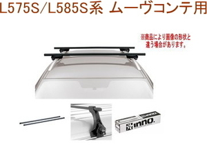 送料無料！INNO キャリアセット スクエアベース ダイハツ L575S/L585S系 ムーヴコンテ用 【INSUT/K359/INB127BK】