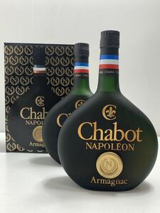 Chabot シャボーNAPOLEON ナポレオンArmagnac アルマニャック 2本セット　(箱1つ付)