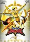 スーパー戦隊シリーズ 爆竜戦隊アバレンジャー Vol.4 [DVD](中古 未使用品)　(shin