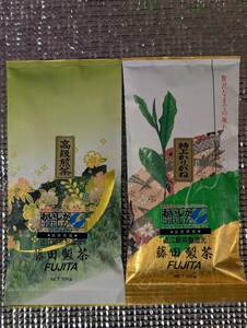 藤田製茶　煎茶・かりがね　各１００ｇ