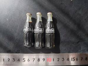 コカ・コーラ　ミニチュアボトル　フィギュア　３本セット