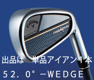 新品■キャロウェイ■2023.3■パラダイム■PARADYM■単品アイアン１本■52.0-WEDGE■VENTAS TR 5 for CALLAWAY カーボン■R■