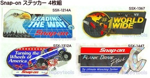 01-409 在庫処分 並行輸入品 スナップオン(Snap-on) ステッカー 4枚組 代引発送不可 即日出荷 税込特価