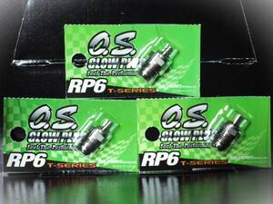 OS ターボプラグ RP6 3個set グロープラグ 新品(クリックポスト OSプラグ MTXIF15VONERRR4T1203T1204MAX12TG12TZ12XZAC 小川精機 無限精機