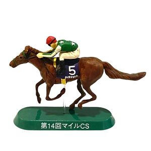 フィギュア 名馬伝説 タイキシャトル 第14回マイルCS 競馬　k2412233