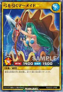 Red Archery Girl Normal Parallel Rare YuGiOh Rush Duel